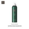 Rituals The Ritual of Jing Foaming Shower Gel