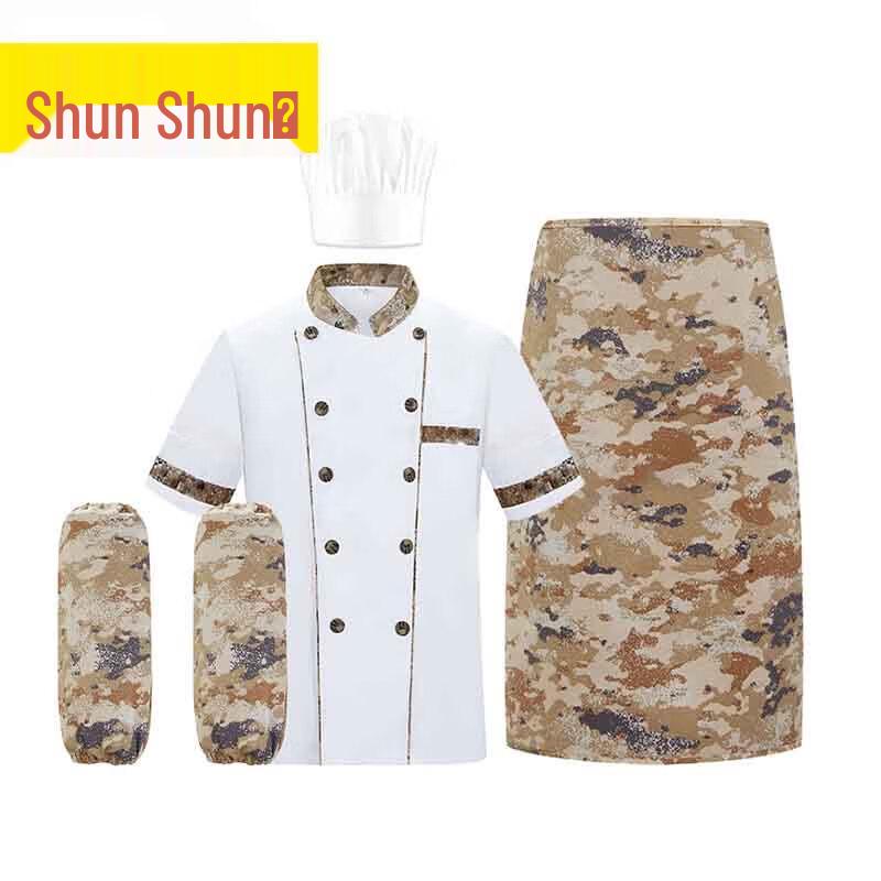 Shunshunni Desert Starry Sky Chef Uniform Set 190-4XL