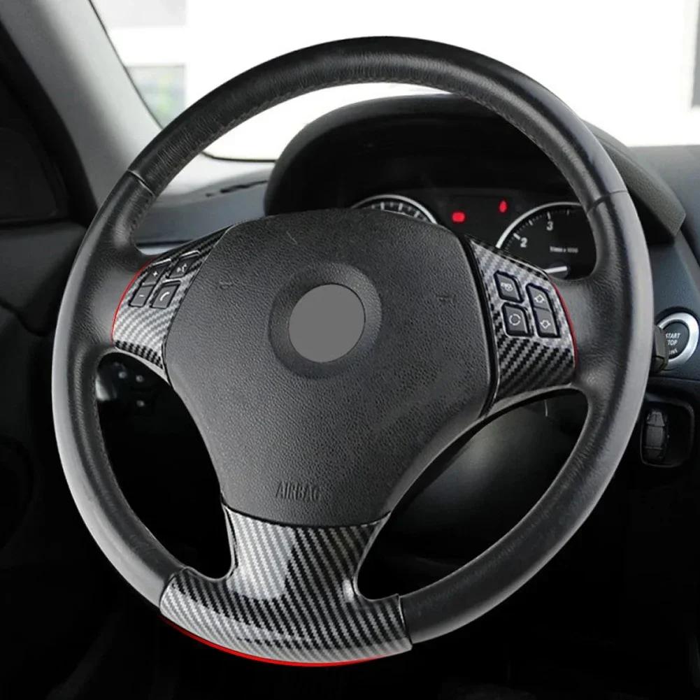 Carbon Fiber Style Steering Wheel Shiny Cover Decorative Steering Wheel Patch For BMW 1 3 Series E87 E90 E92 E93 2005-2012