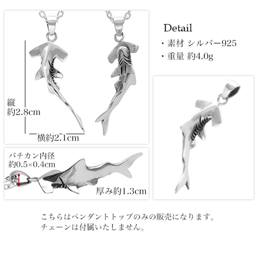 [Shinjuku Gin no Kura] Hai Silber 925 Anhänger Top (Kette nicht enthalten) Herren Hai Hammerhai Marine
