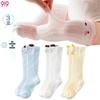 Baby Summer Mesh Combed Cotton Long Socks (3 Pairs)