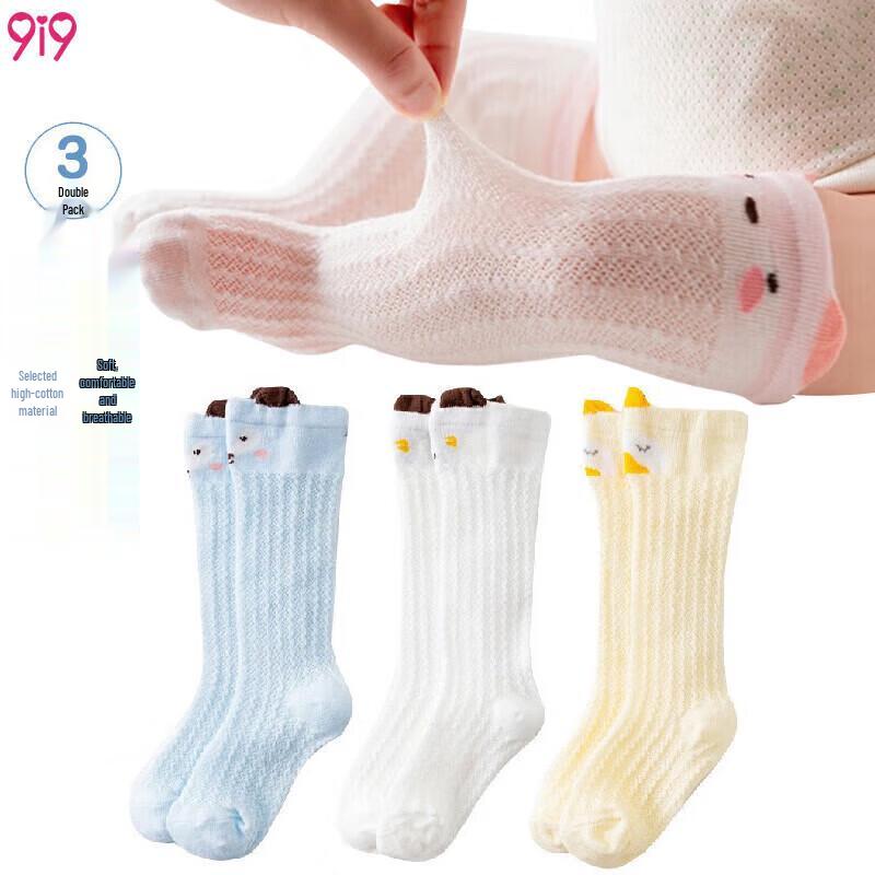 

9i9 Baby Summer Mesh Combed Cotton Long Socks (3 Pairs) 1-3 Years Old