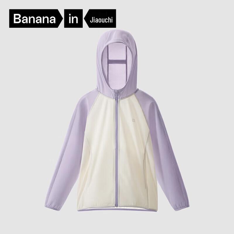 Bananain Kids' 302UV Ice Silk Quick-Dry Sun Protection Jacket