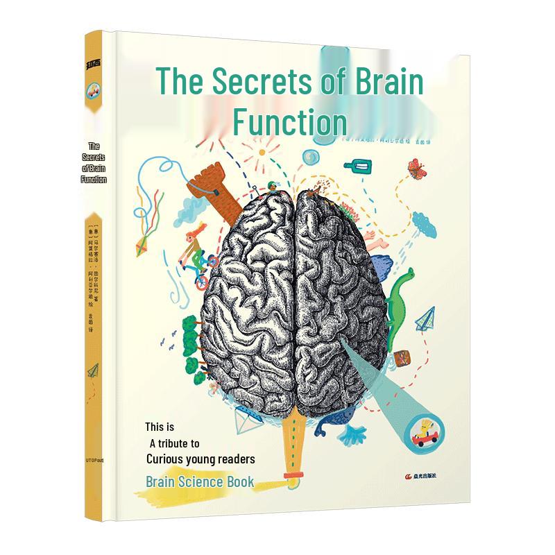 Secrets of the Brain