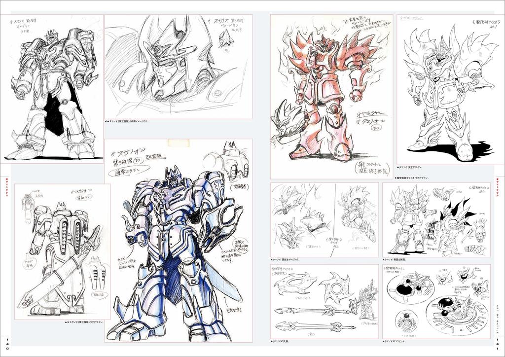 ART OF BATTLE Koichi Ohata Robot Chronicle