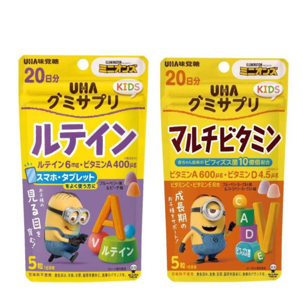 UHA Gummy Sugar UHA Gummy Supplement Kids Minion Lutein Multivitamin 20Day Supply