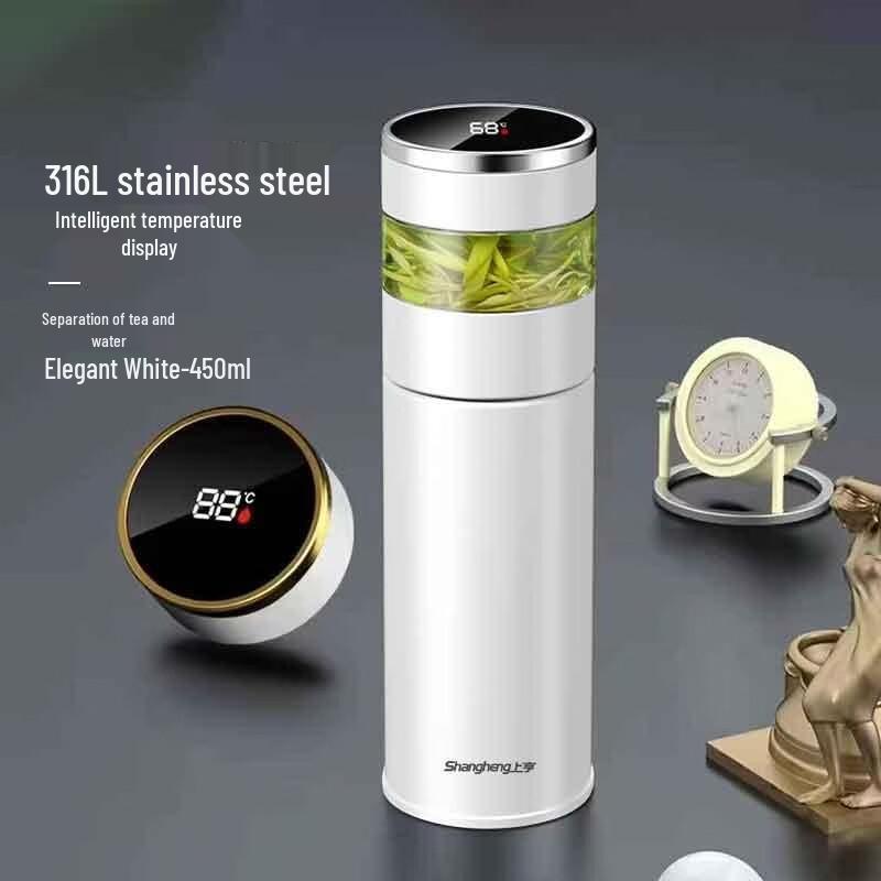 Shangheng Tea Separation Smart Thermos with Temperature Display