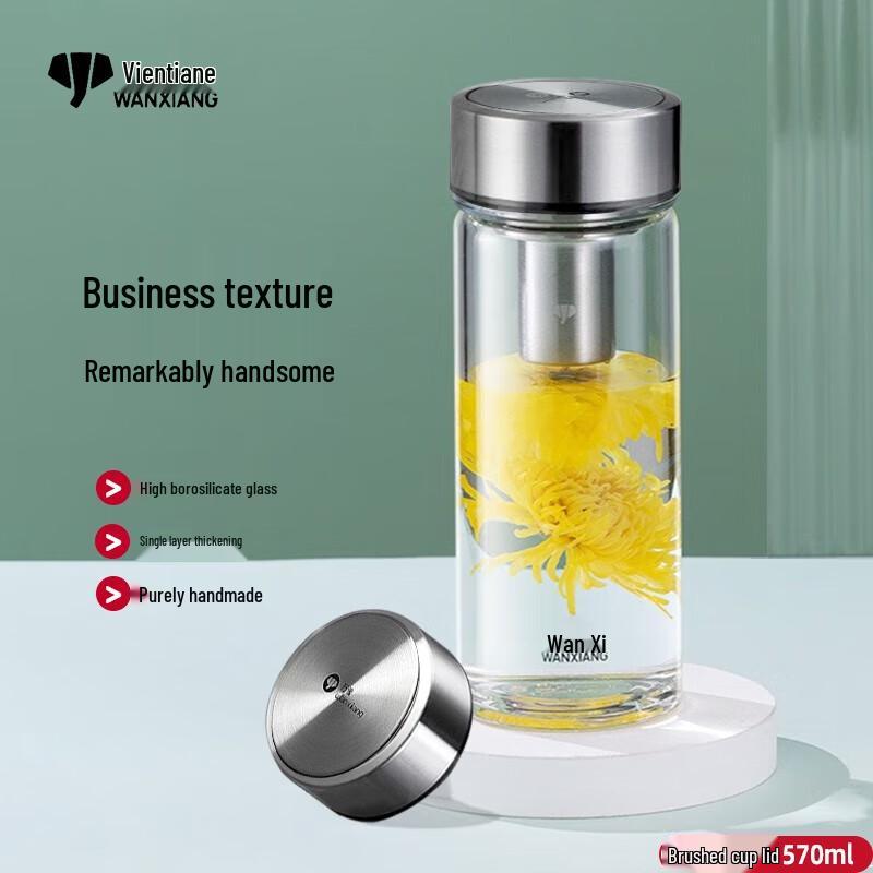 Wanxiang Single-Layer Glass Cup with Tea Infuser