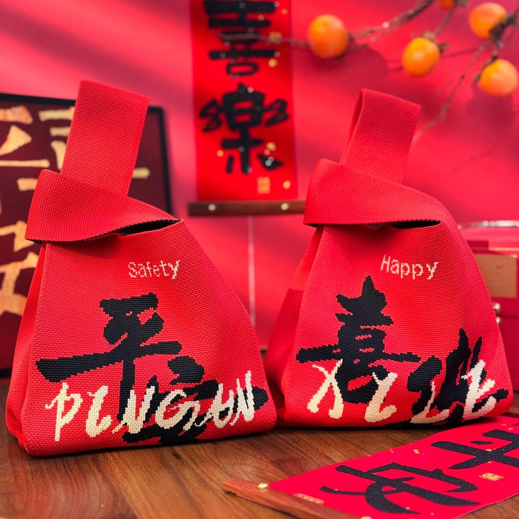 Geantă Tricotată cu Tematică Festivalul Bărcii Dragonului Geantă Cadou pentru Întâlnirea Companiei Geantă de Mână Cadou de Nuntă Geantă Zongzi Geantă Fericită pentru Bomboane