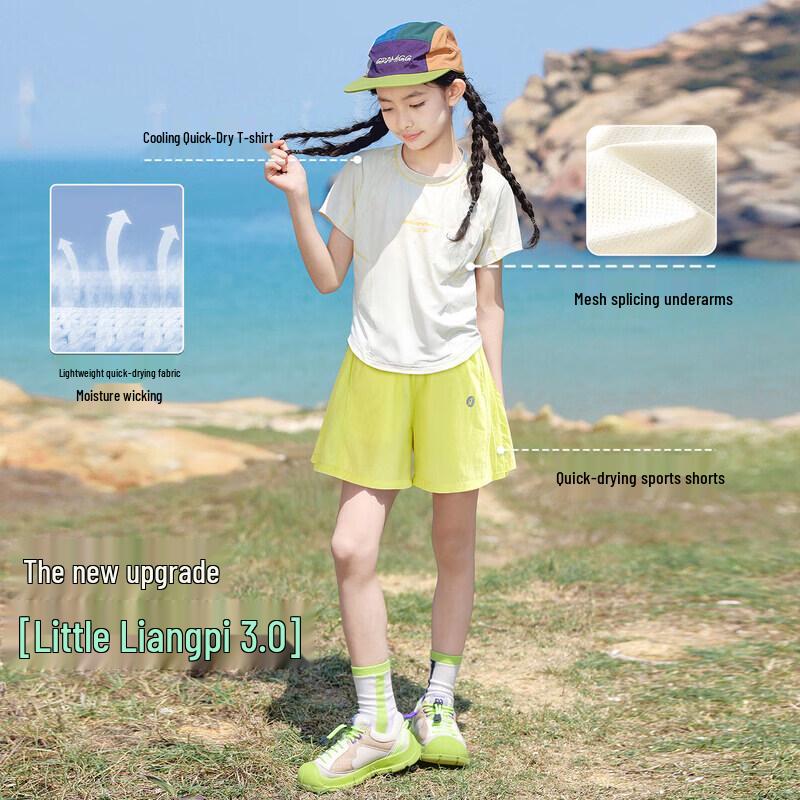 Moonkids Girls' Quick-Dry Ice Silk Sport Set