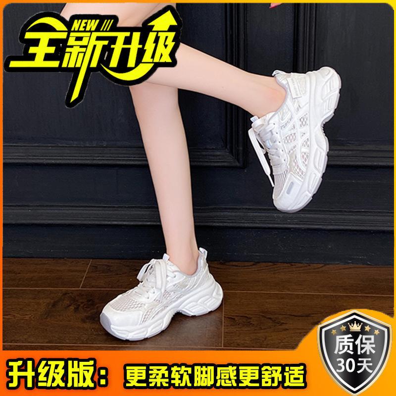 Platform Shoes Summer Retro New Color Matching Mesh Breathable Soft Sole Girls Casual Running Sneakers