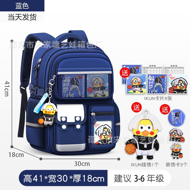 School Bag Large Capacity Children's Spine Care Girls Three To Six New First-class Lightweight Boys' Spine Care School Bag