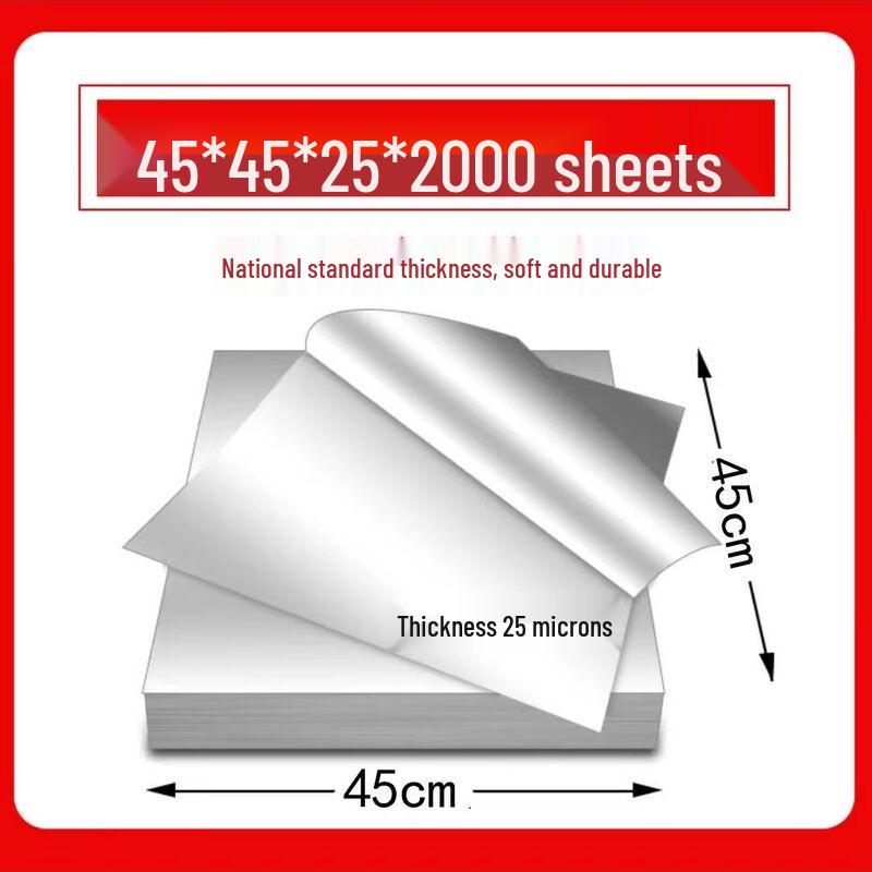 Commercial Aluminum Foil Sheets