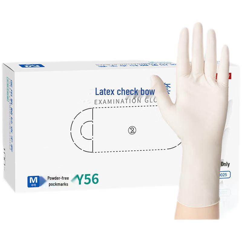 

Junyu White Disposable Latex Gloves
