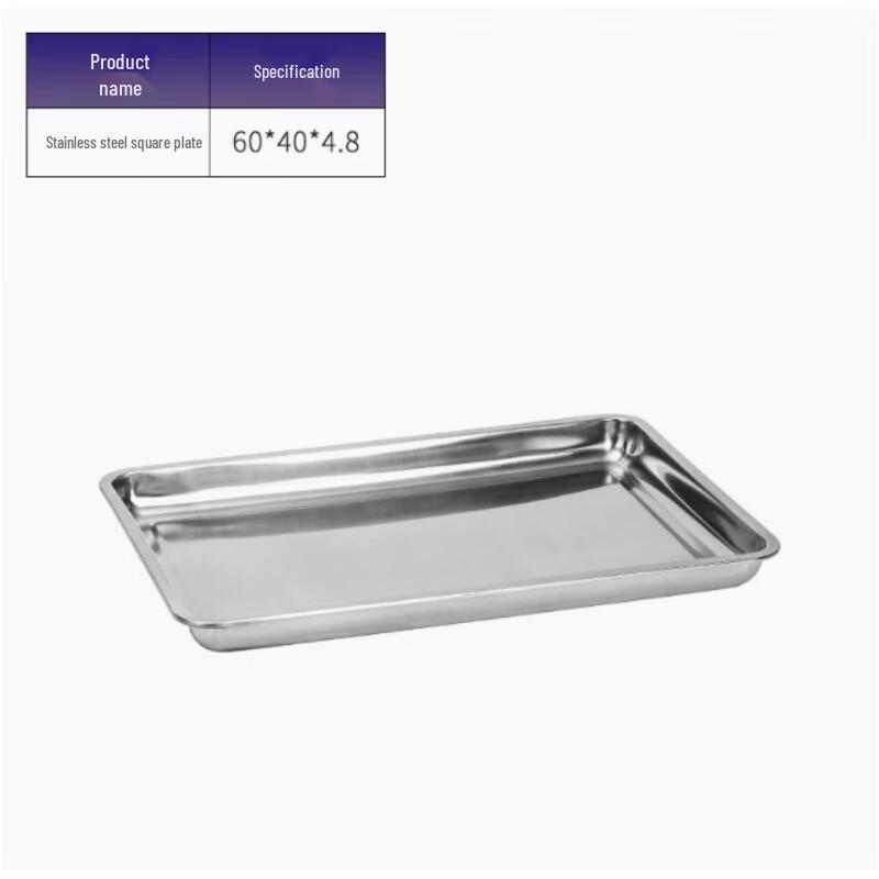 Stainless Steel Commercial Square Tray