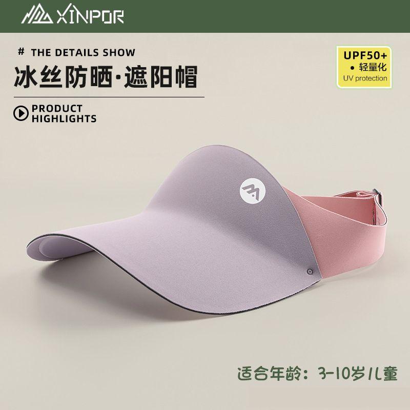 

Children s Professional Tennis Cap Foldable Outdoor Running Purple