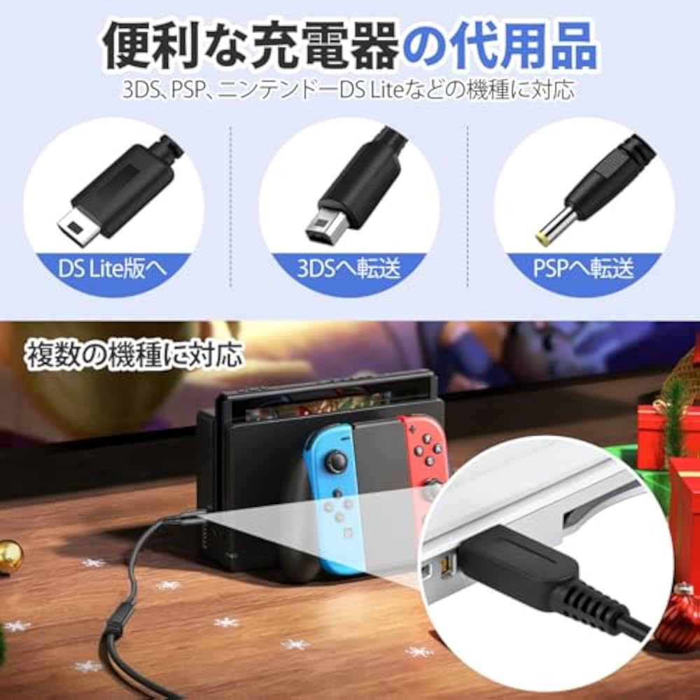 3DS Charger Charging Cable, Type-C Converter, 3DS, 2DS, DSi Series Compatible, A to C/C to C, Can...