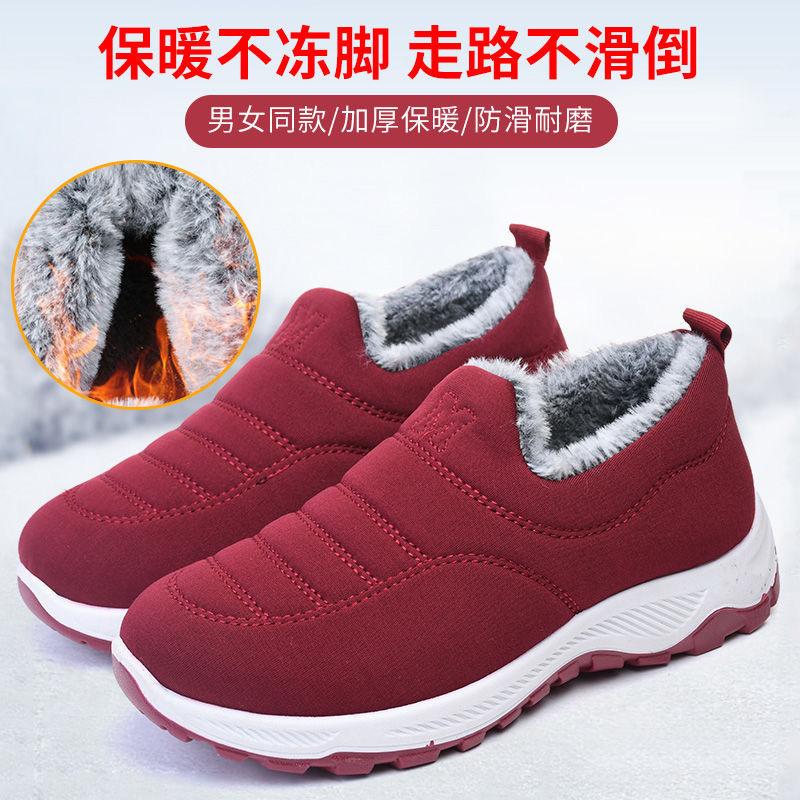 

2025 зима новые хлопковые туфли женские осень и зима утолщенный бархат теплые пожилые туфли для мамы хлопковые туфли 36