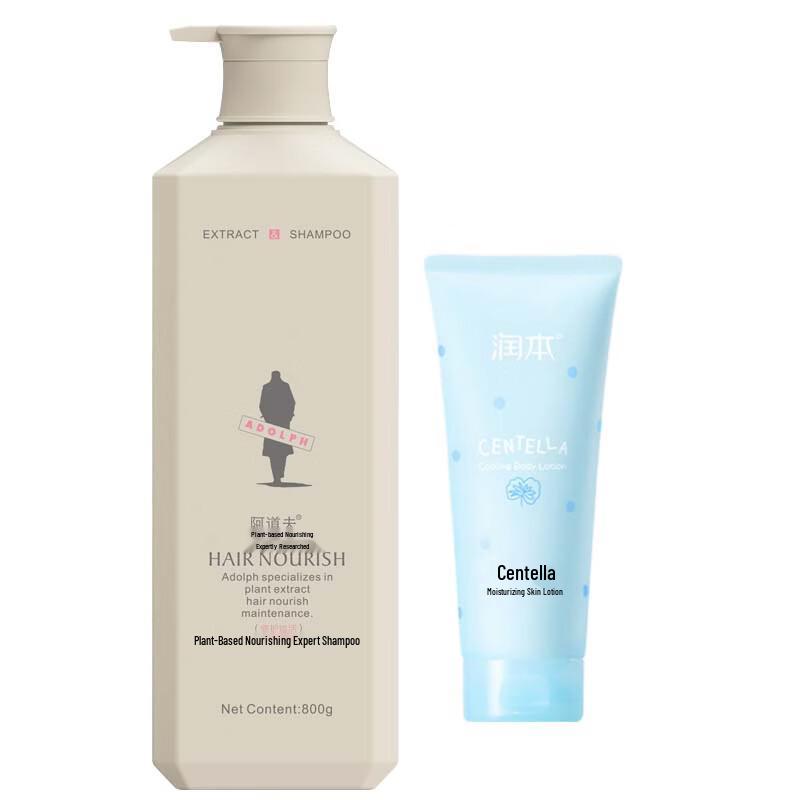 ADOLPH Herbal Repair Shampoo & Runben Centella Asiatica Lotion Bundle