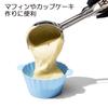 OXO Silicone Baking Muffin and Cake Set of 12 Cups, Molds,