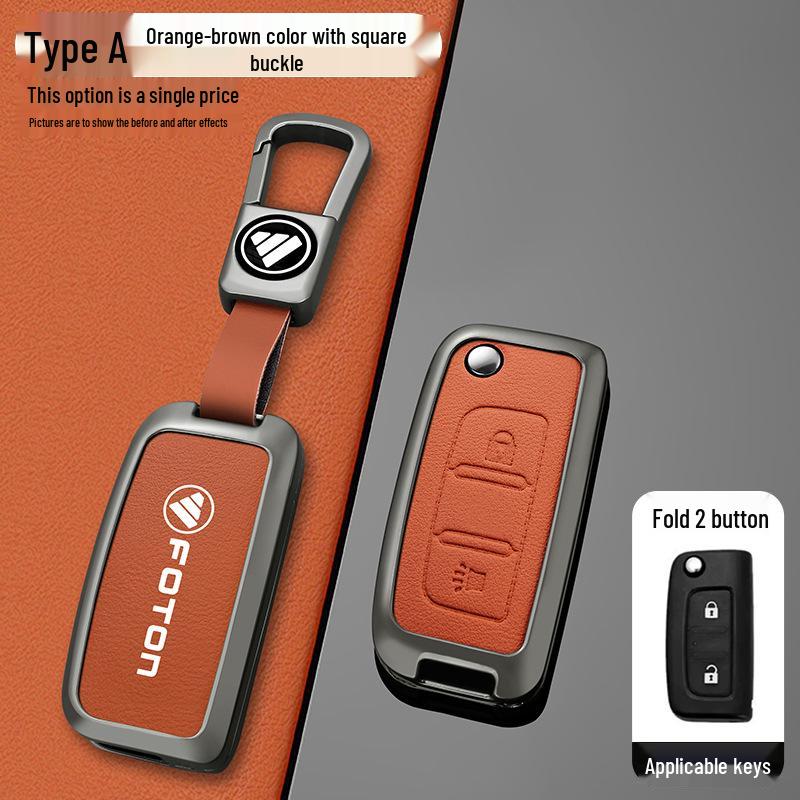 Foton Toano, Daimler Auman GTL/EST Heavy Truck Metal Key Case Shell