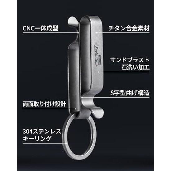 KeyUnity KM00 Titanium Riemclip Heren Dubbelzijdig Gebruik Sleutelhanger Stijlvol