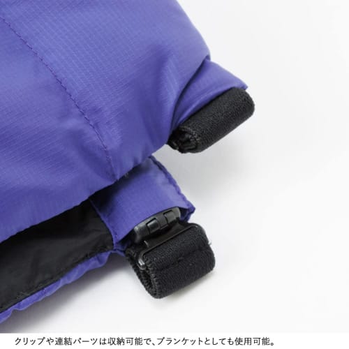 Cr Nuptse Attachable Blanket
