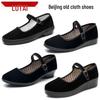 Women's Black Old Beijing Flat Dance Shoes - Soft Sole, Comfortable for Work and Everyday Wear