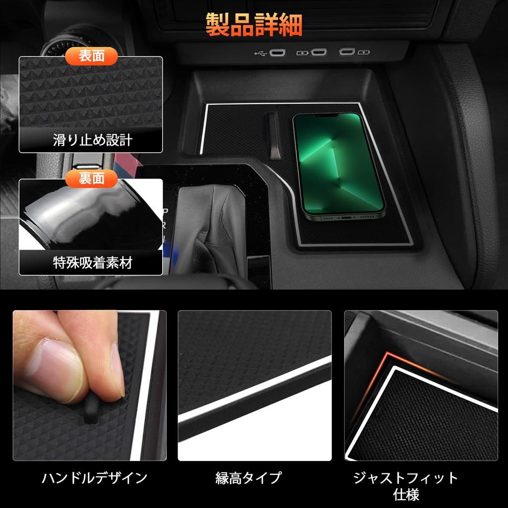 New Land Cruiser LC250 Prado 250 Series Rubber Mats Specially Designed for PRADO LC250 Interior Door Pocket Mats Noise Prevention Scratch Prevention