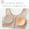 Gunze LacBra with Insertable Easy To Put On and Take for and Breast Cellfair Noble Sepia of Front-Opening Bra, Wireless, Pads, Off, Post-Surgery,