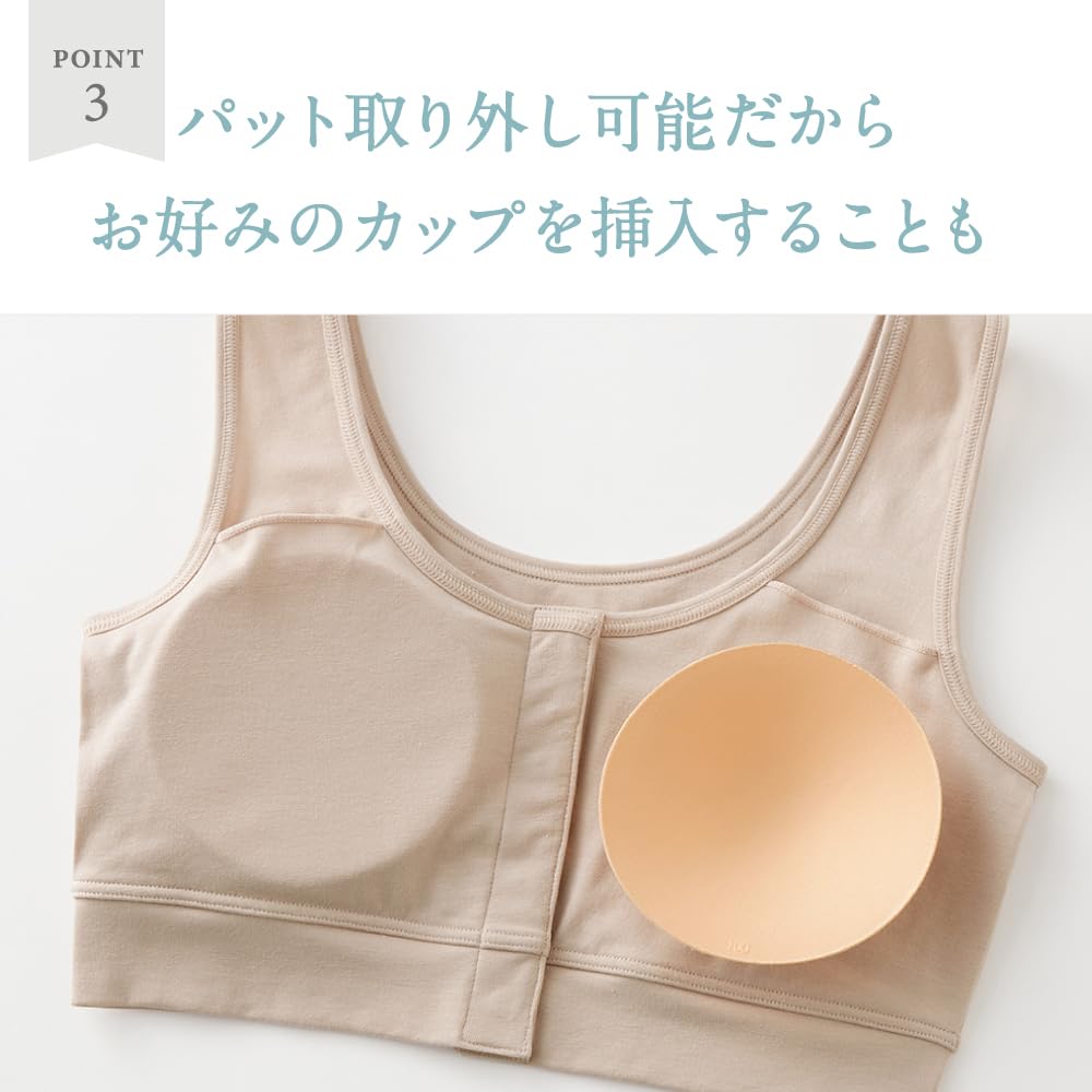 Gunze LacBra with Insertable Easy To Put On and Take for and Breast Cellfair Noble Sepia of Front-Opening Bra, Wireless, Pads, Off, Post-Surgery,