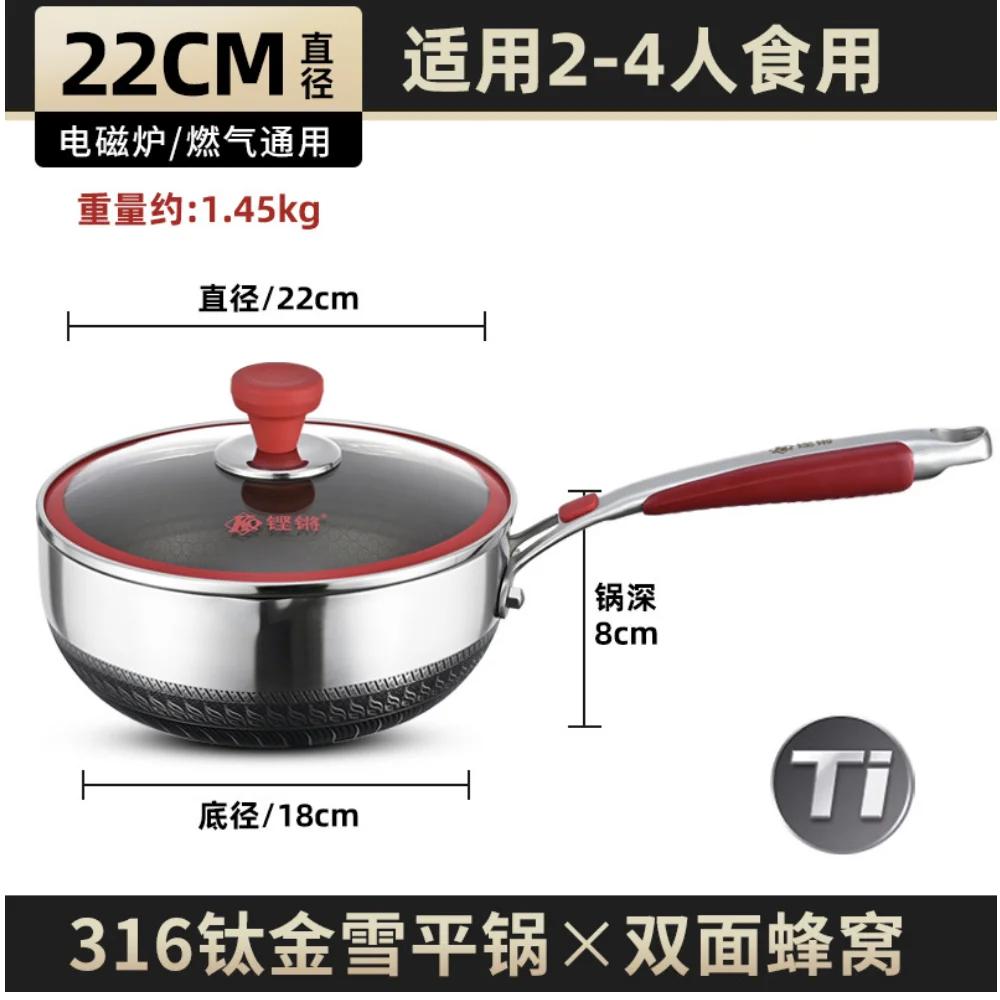 Uncoated Cookware Hotpot pots for cooking Non stick pan pots and pans kitchen accessorie 316 Stainless steel Cooking pot steamer