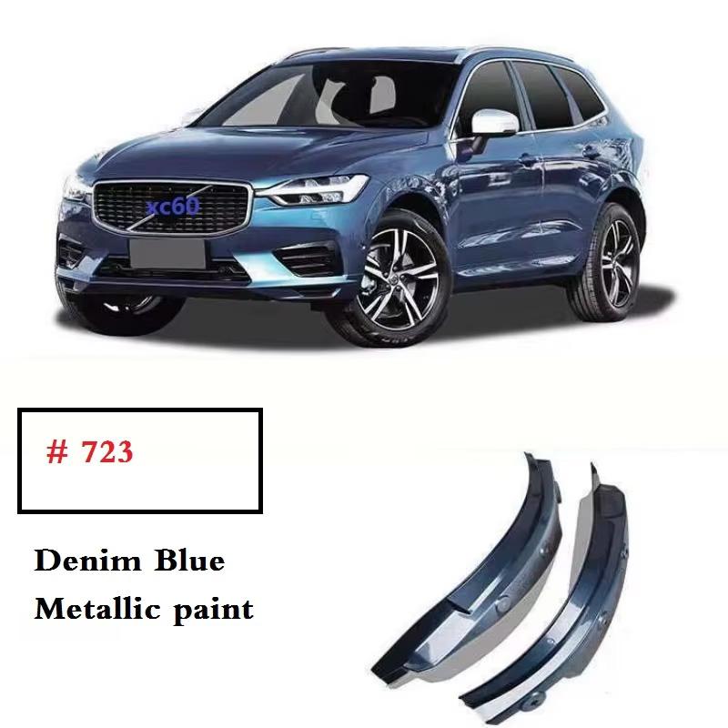 2018-2026 For Volvo XC60 Mudguard Rear Door Rear Wheel Special Decorative Accessories Automotive Supplies Interior