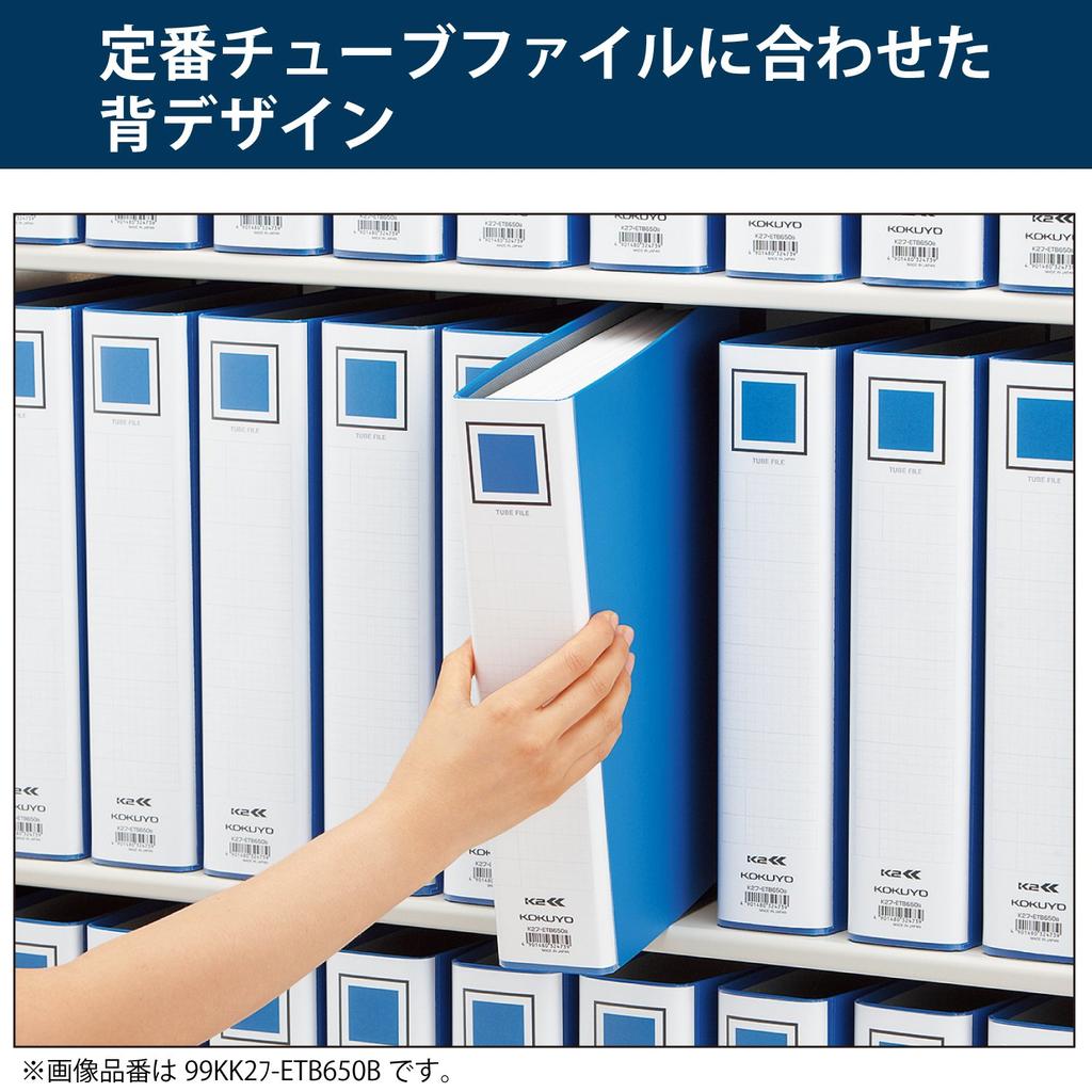 Kokuyo File Tube Holds 800 3 File, Double-sided, A4, Sheets, Books, 99KK2F-ETB680BX3