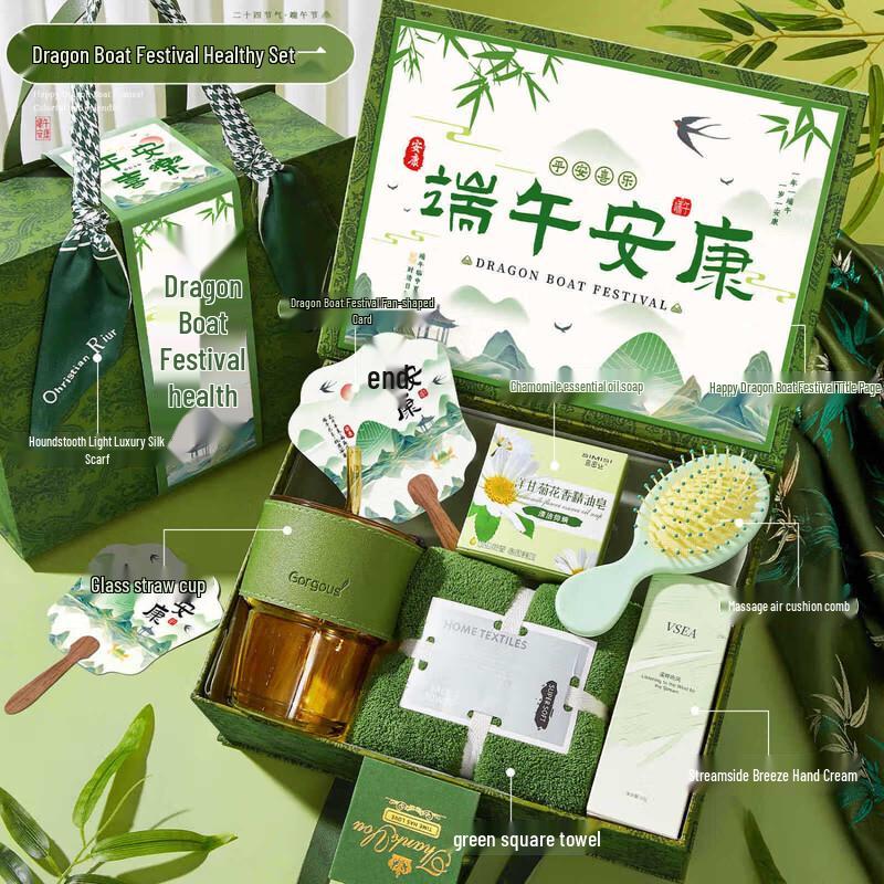 Dragon Boat Festival D1 Wellness Gift Set