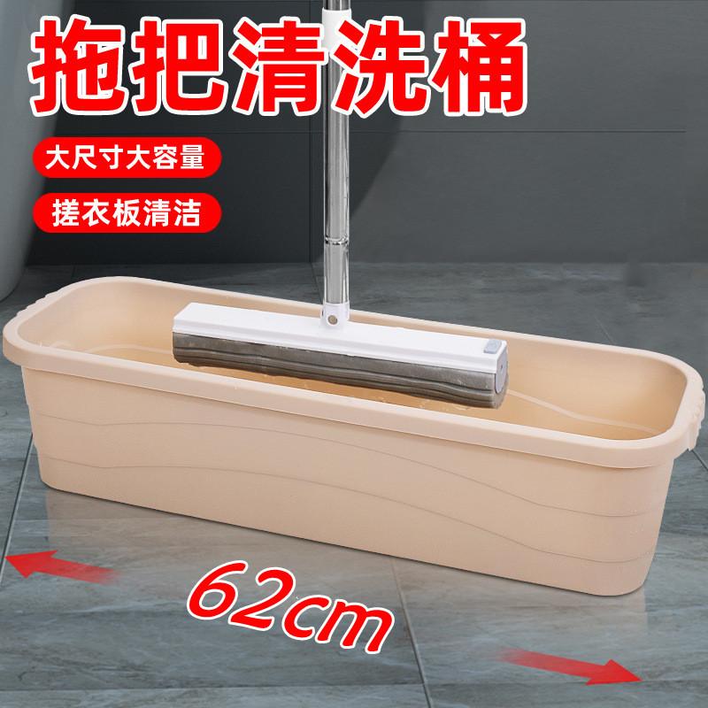 Large Size 62CM Rectangular Mop Bucket with Adhesive Cotton Flat Pad and Mop Cloth