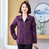 Elegant Mid-Aged Women's Thin Autumn Windbreaker Jacket