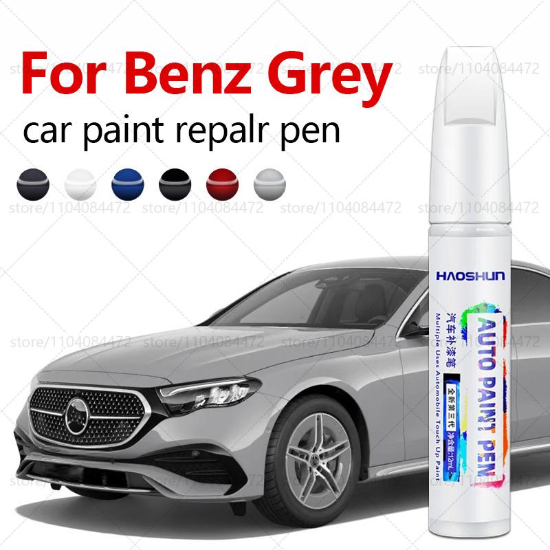 Paint Repair Pen Touch Up Scratch Remover DIY Auto Accessories For Mercedes-Benz Series Moonlight Grey 992 Graphite Grey 831