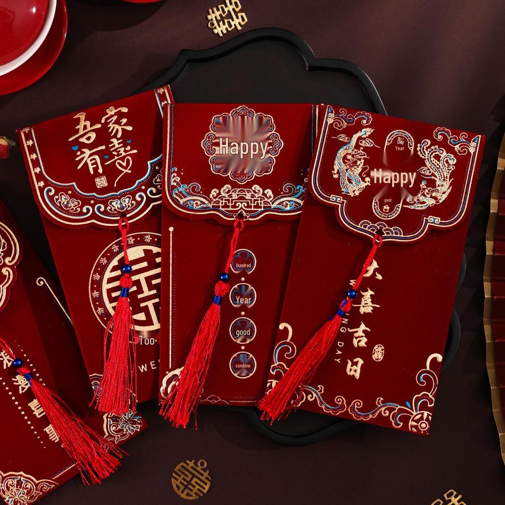 2025 High-End Chinese Wedding Red Envelope: Double Happiness Lai See for Tea Ceremony