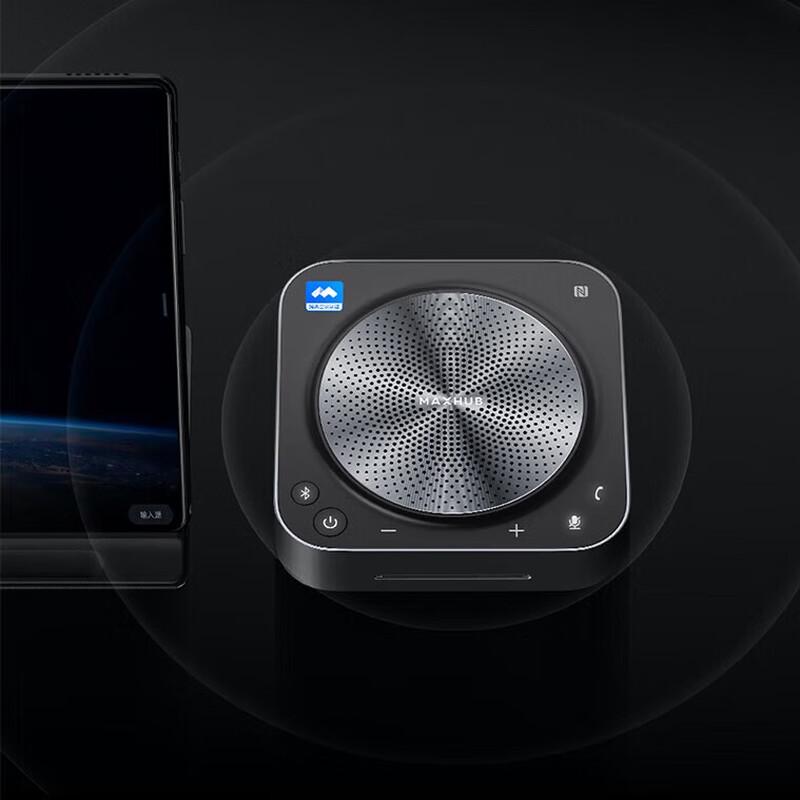 

MAXHUB Video Conference Omnidirectional Microphone (CN version)