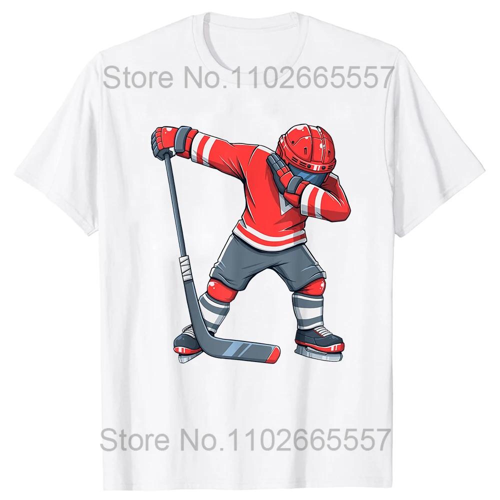 Funny Ice Hockey Dab Dabbing Apparel Player Youth T-Shirt Personalized Adult Tees Normal Design T Shirt Harajuku Casual Tops