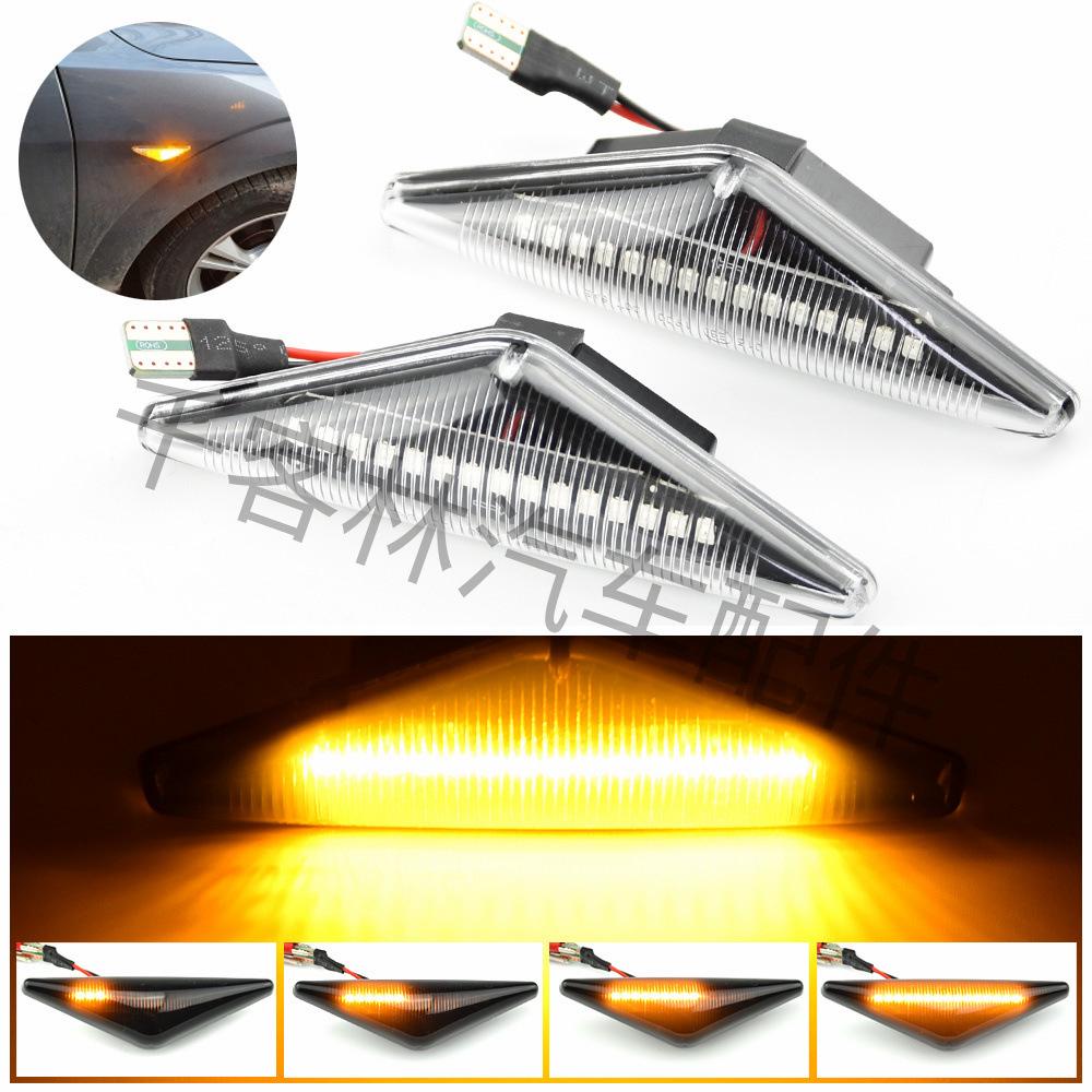 

Ford Focus MK1 Mondeo MK3 LED Amber Sequential Side Marker Turn Signal Lamp