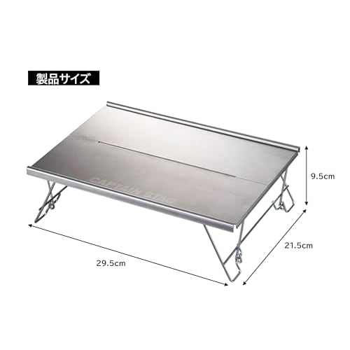 CAPTAIN STAG Outdoor Table Bonfire Table Stainless Steel Solo Table Width 295 x Depth 215 x Height 95mm Compact Foldable Storage Case Included UC-556