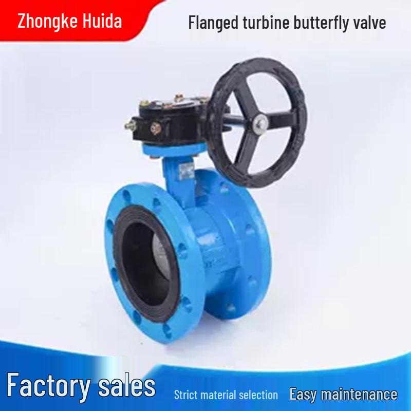 Ductile Iron Soft Seal Centerline Flange Butterfly Valve D341X-16