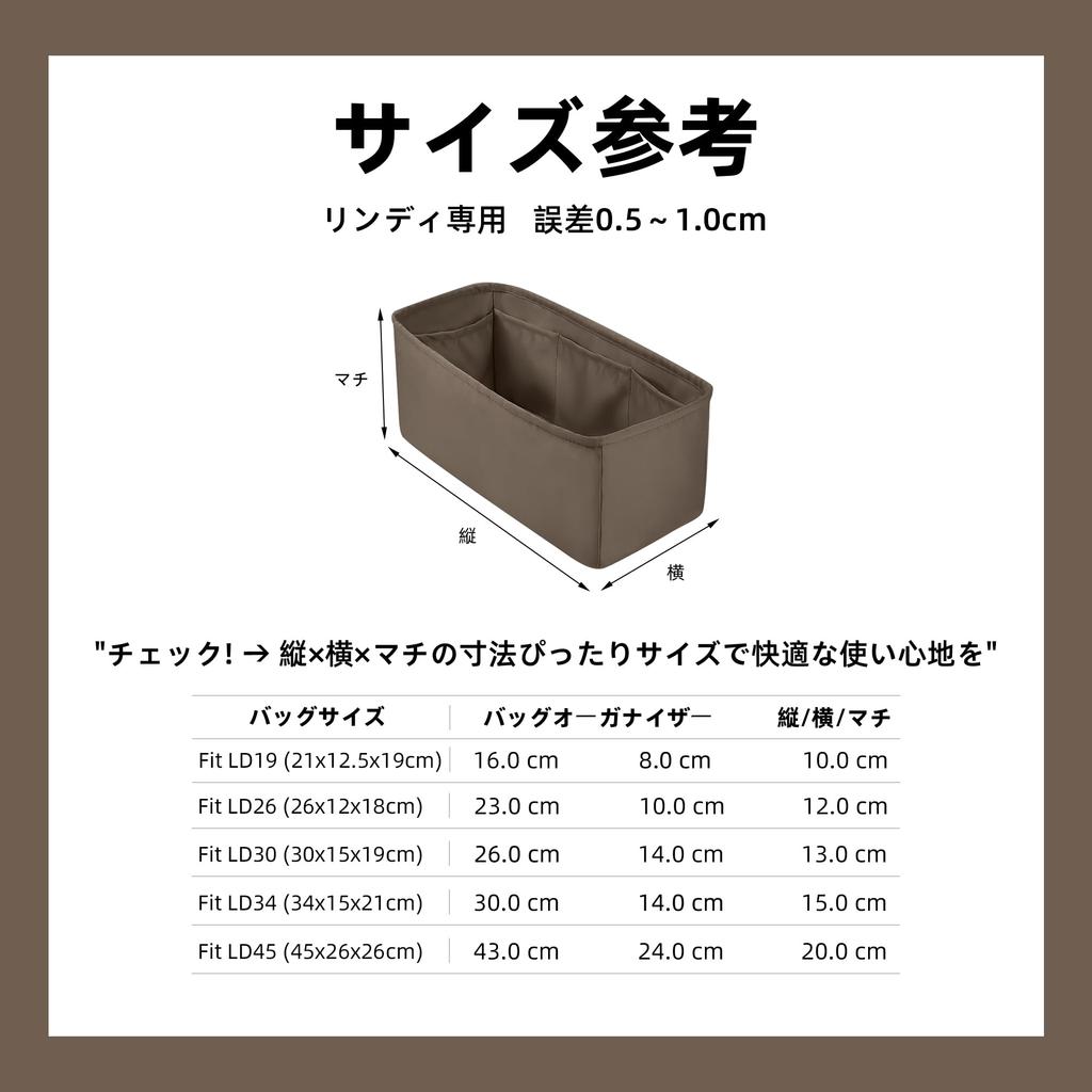 DGAZ Lindy Bag Inner Bag, Soft, Luxurious Silk Satin, Bag Organizer, Bag-in-Bag Storage Bag with Multi-Function Pockets, Compatible with Lindy