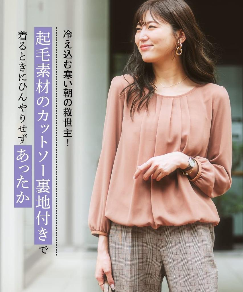Nissen Shirts Blouses Chiffon Smoky Size 3L & [Warm Lining] Front-Tuck Blouse, Purple,