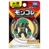 TAKARA TOMY Pokemon Moncolle Rillaboom MS-36