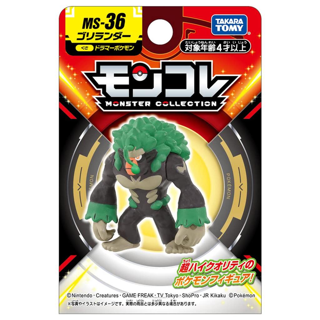 TAKARA TOMY Pokemon Moncolle Rillaboom MS-36