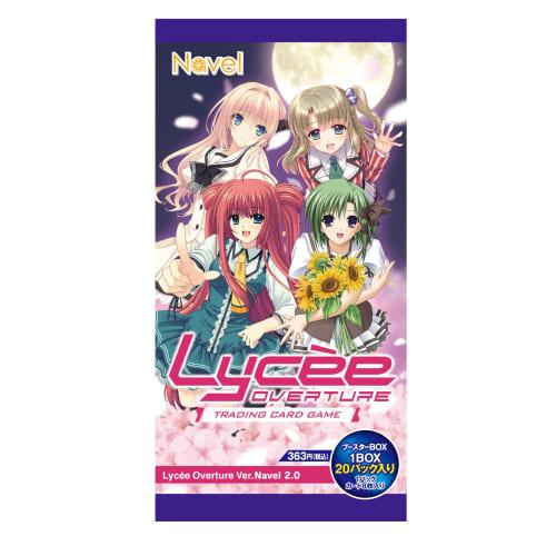 Lycee Overture Ver.Navel 2.0 Booster Pack Box