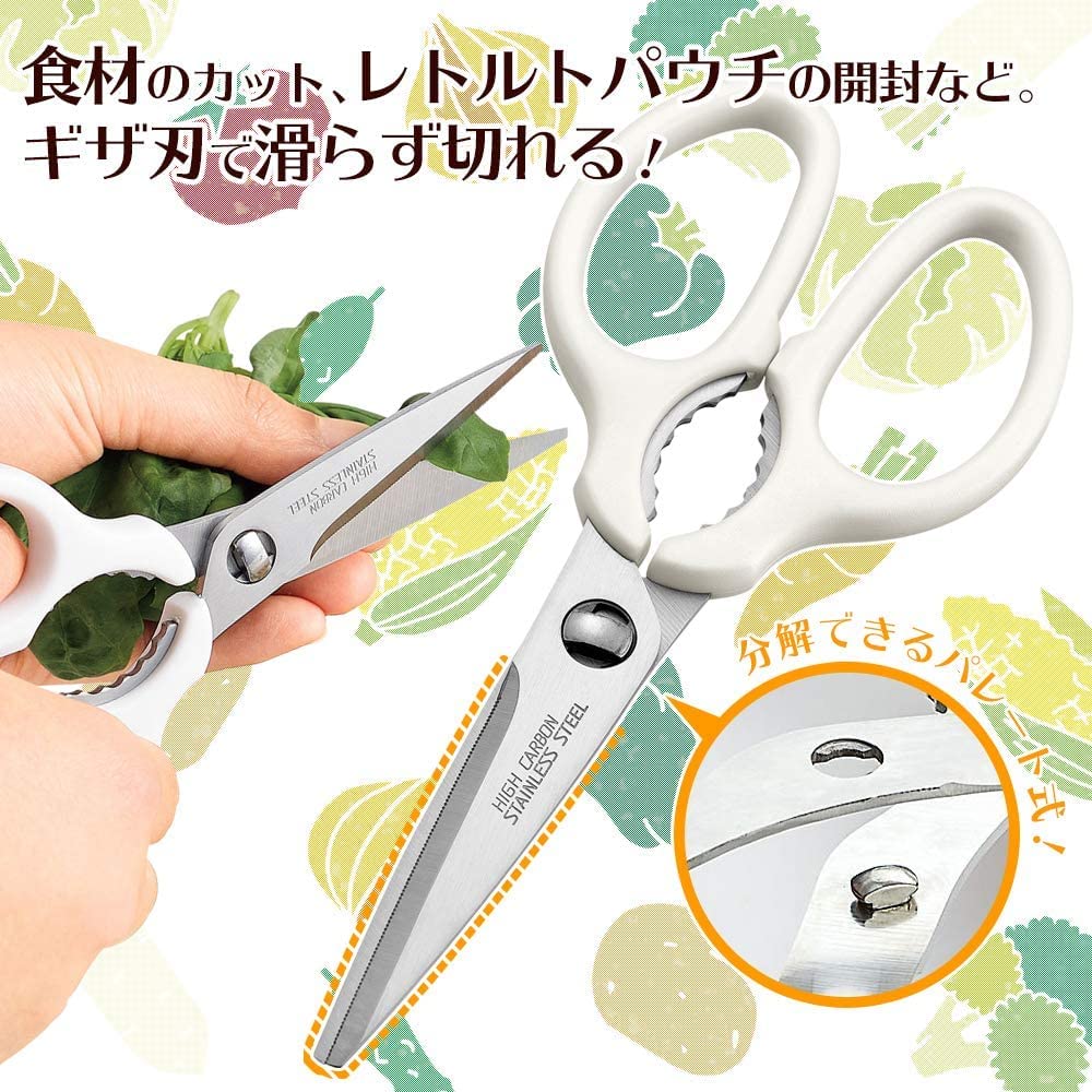 Shimomura Kogyo Full Veggie Smile Kitchen Scissors with Sheath FVS-406